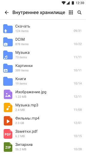 Файловый менеджер - XFolder