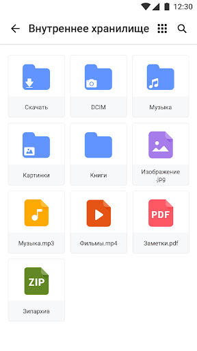 Файловый менеджер - XFolder